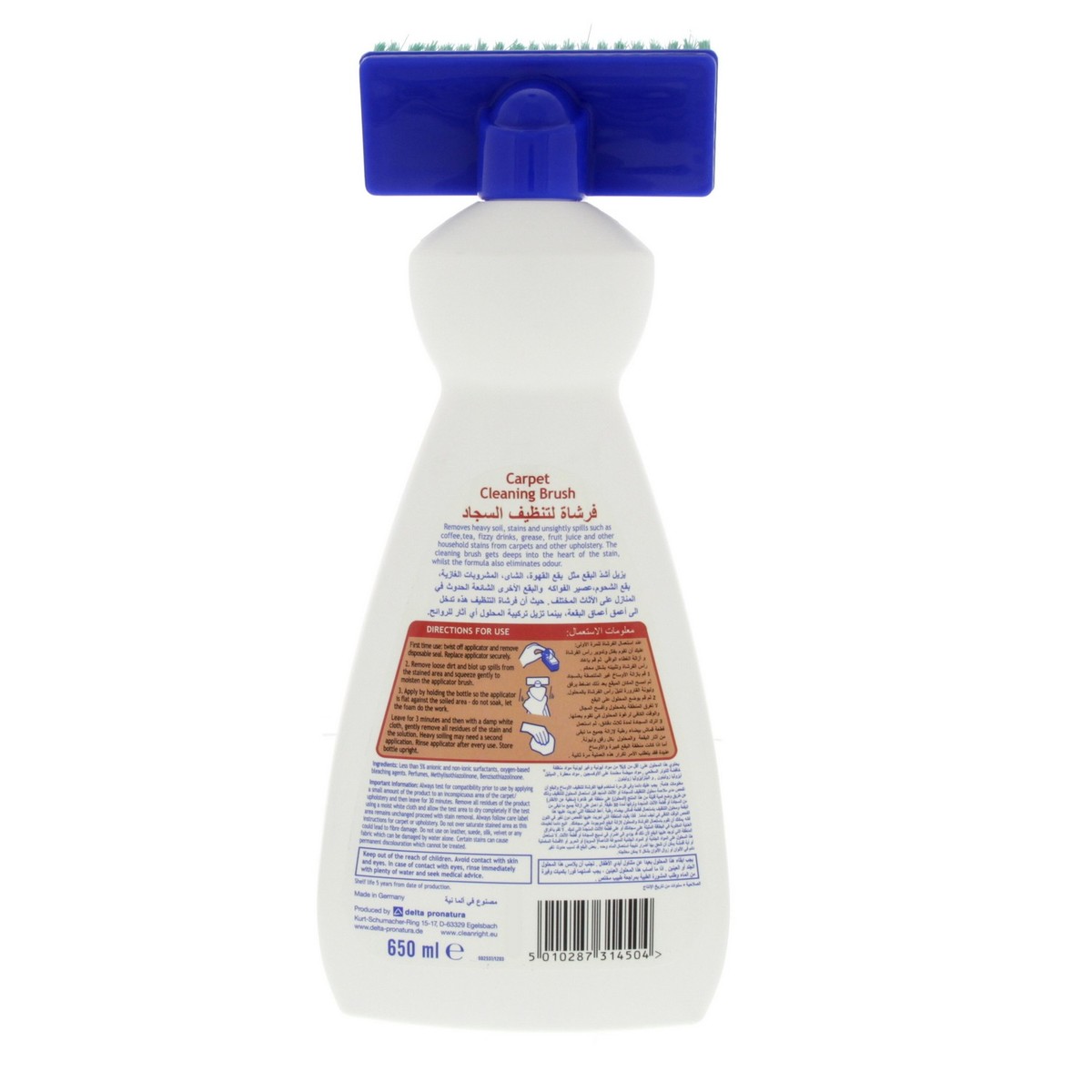 Dr. Beckmann Carpet Cleaning Brush 650ml 